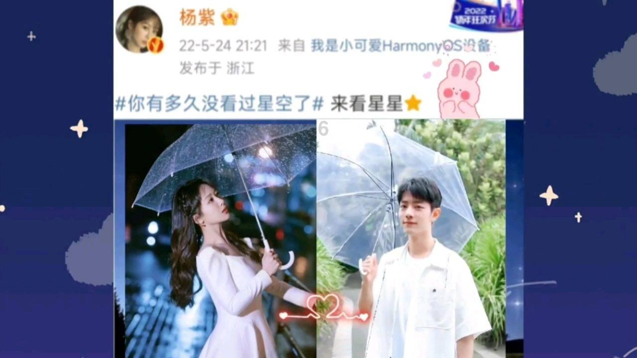 「杨幂想把游戏ID改成“代表月亮消灭你”,为何网友却说改了个寂寞?」- 专业知识问答网页平台